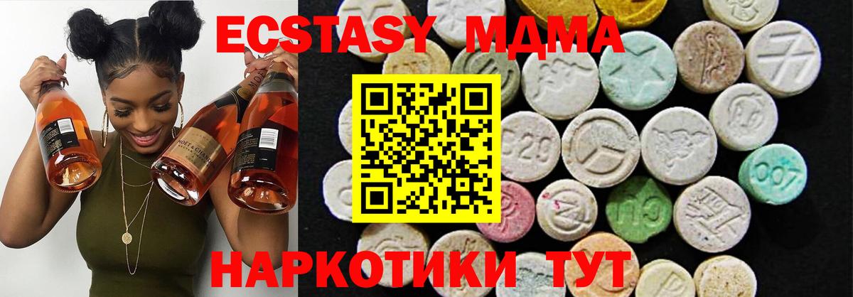 Экстази ешки Ульяновск