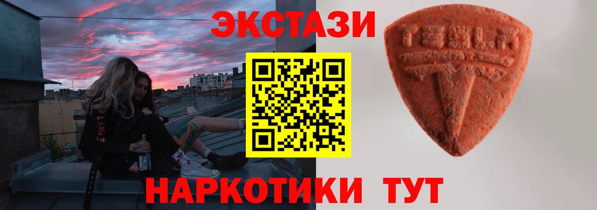 Экстази 250 мг  Экстази бентли  Ульяновск  blacksprut как зайти  Вход с VPN 