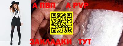 мдма Белореченск