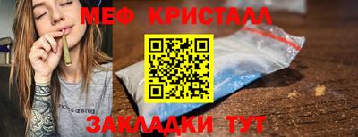 мефедрон VHQ Бердск