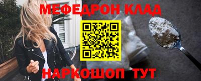 мдма Белореченск