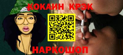 мдма Белореченск