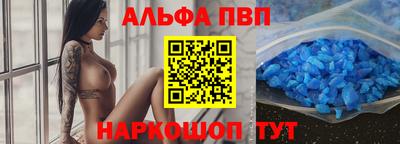 мефедрон VHQ Бердск