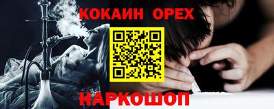 мдма Белореченск