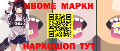 мдма Белореченск