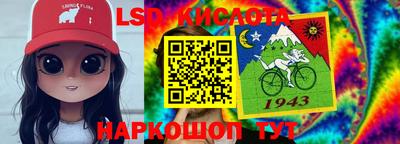 мефедрон VHQ Бердск