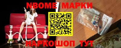 меф Белорецк