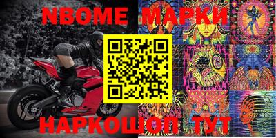 мефедрон VHQ Бердск