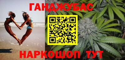 меф Белорецк