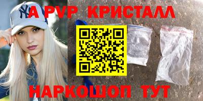 меф Белорецк