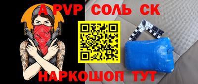 мдма Белореченск