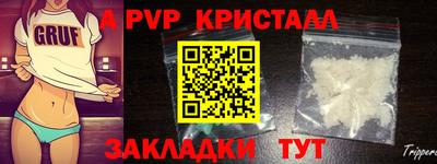 мдма Белореченск