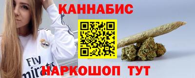 мефедрон VHQ Бердск