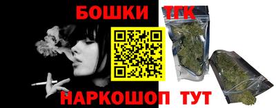 меф Белорецк