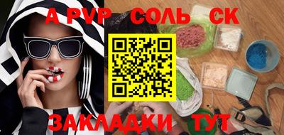 мдма Белореченск