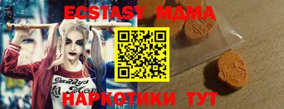 мефедрон VHQ Бердск
