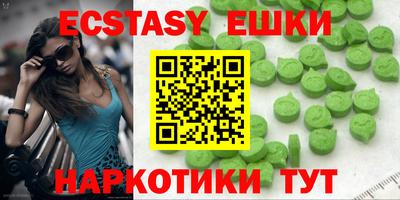 мефедрон VHQ Бердск
