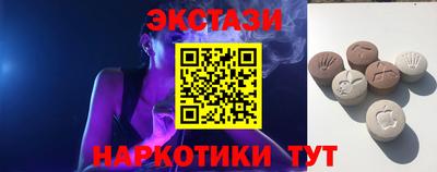 меф Белорецк