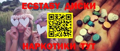 мефедрон VHQ Бердск