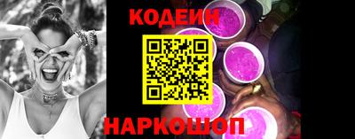 мефедрон VHQ Бердск