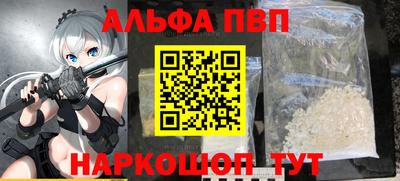 меф Белорецк