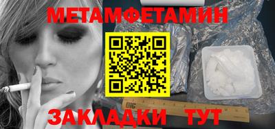 мефедрон VHQ Бердск