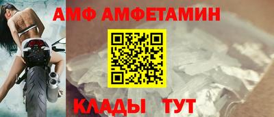 мефедрон VHQ Бердск