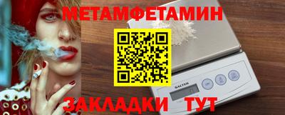 мдма Белореченск
