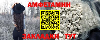 мдма Белореченск