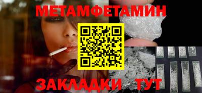 мдма Белореченск