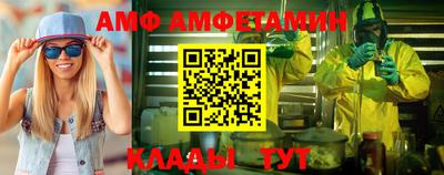 мдма Белореченск