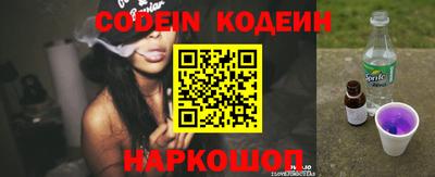 мефедрон VHQ Бердск
