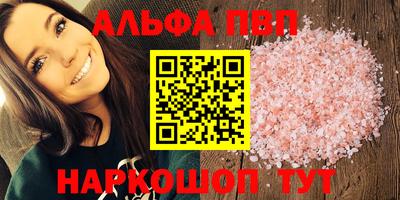 мдма Белореченск