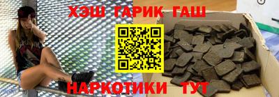 меф Белорецк