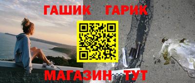 мефедрон VHQ Бердск