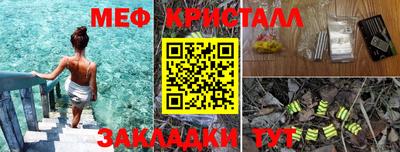 мефедрон VHQ Бердск