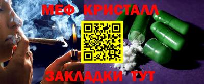 мдма Белореченск