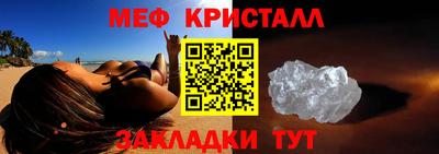 мефедрон VHQ Бердск