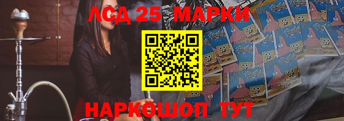 Лсд 25 экстази ecstasy  Вход с VPN  LSD-25 экстази ecstasy  Ульяновск 