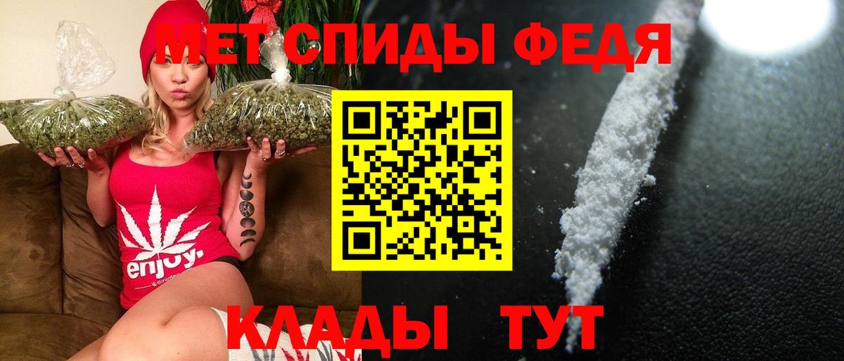 Первитин Methamphetamine Ульяновск