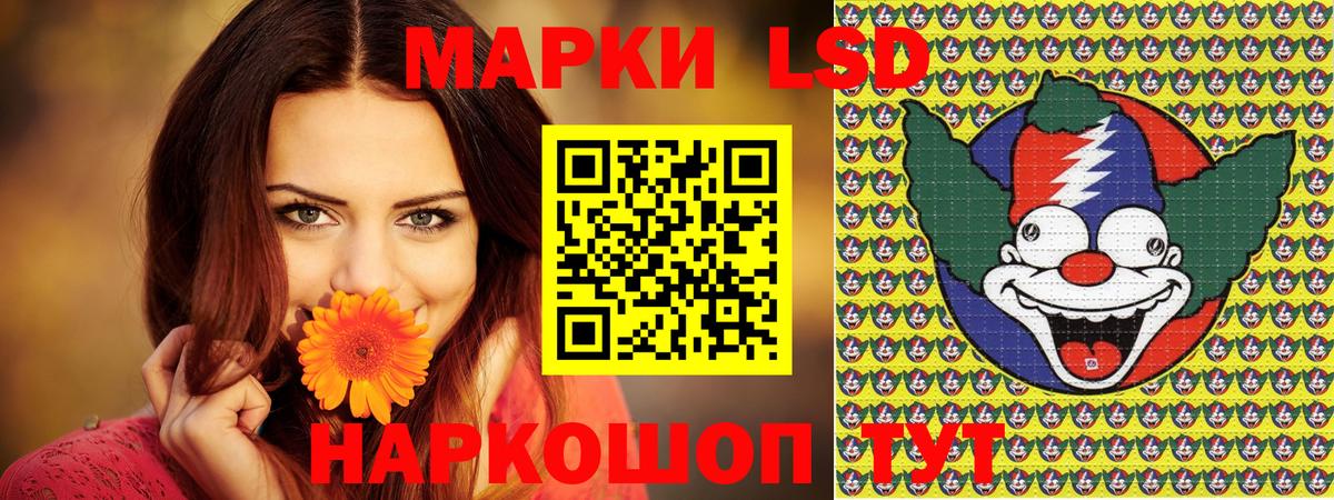 Марки NBOMe 1,5мг Ульяновск