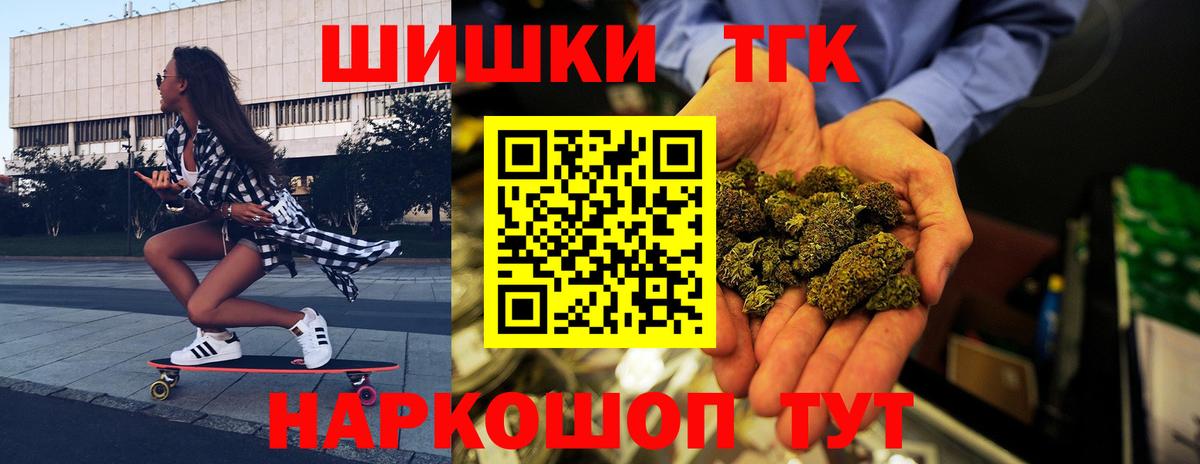 Конопля сатива Ульяновск