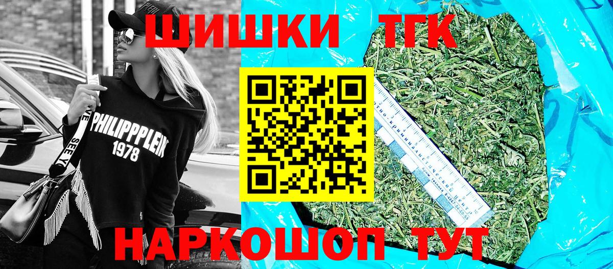 МАРИХУАНА марихуана  Каннабис план  Ульяновск  Вход с VPN 
